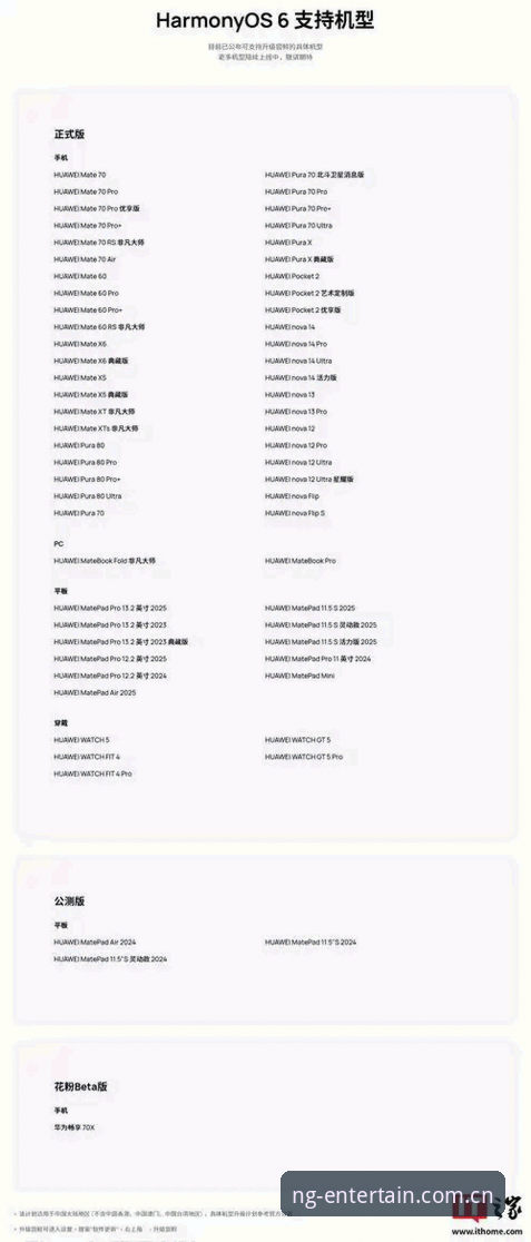 NG娱乐怎么安装安装教程 NG娱乐官网安卓版 vs 网页版:安装教程全面对比与选择指南