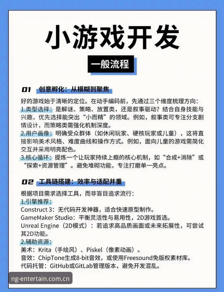 官网NG娱乐下载哪个好 NG娱乐平台下载安装教程:从零开始掌握官网NG娱乐最新正版安装步骤