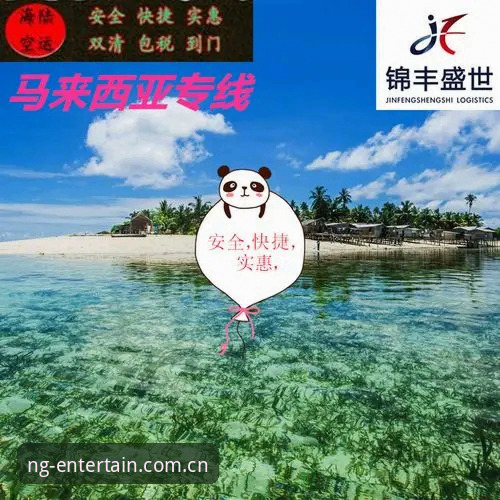 NG娱乐官网入口 NG娱乐官网入口 vs 第三方下载:哪种方式更安全省心?全面对比