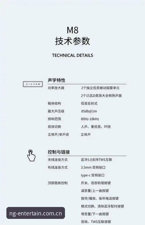 最新NG娱乐官网版本 最新NG娱乐官网版本详解:功能升级与使用指南