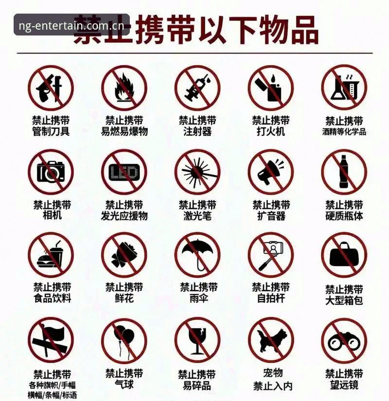 揭秘NG娱乐最新正版安装：你不知道的行业标准与用户体验真相