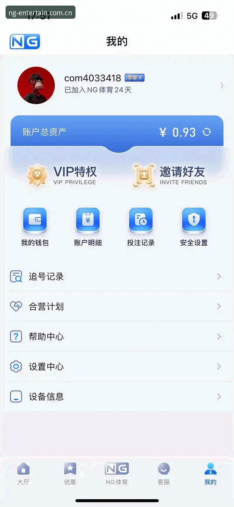 NG娱乐下载渠道对比最新动态：官方正版与第三方版本差异深度解析